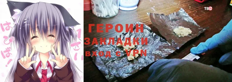 кракен сайт  Анадырь  Героин Heroin 