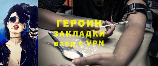 COCAINE Вязники