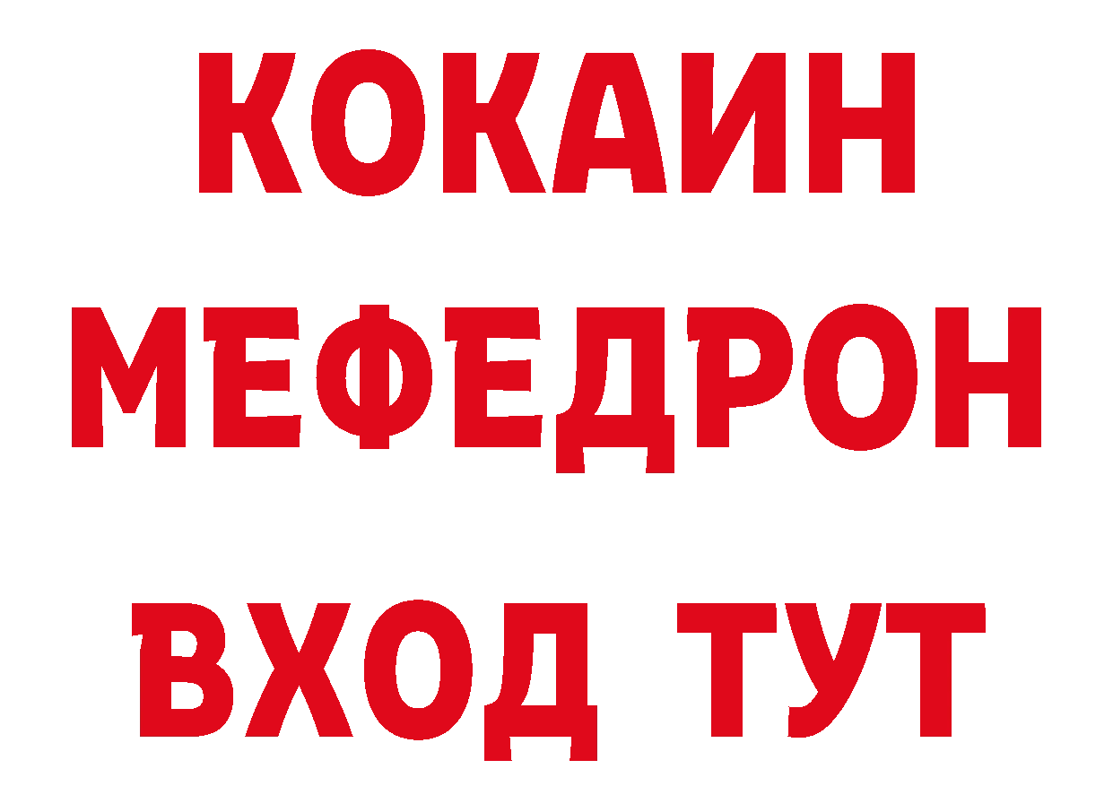 Где купить наркотики? даркнет состав Анадырь