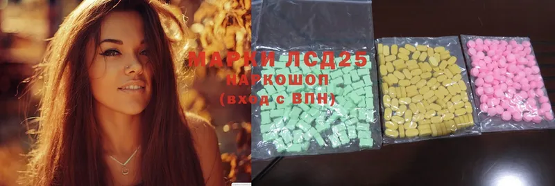 Лсд 25 экстази ecstasy  Анадырь 